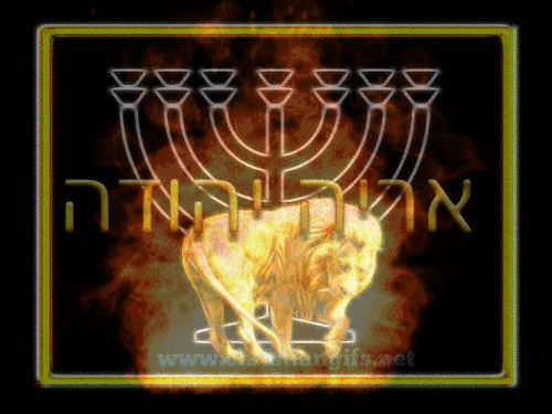 Lion of Judah and Menorah Flame Animation