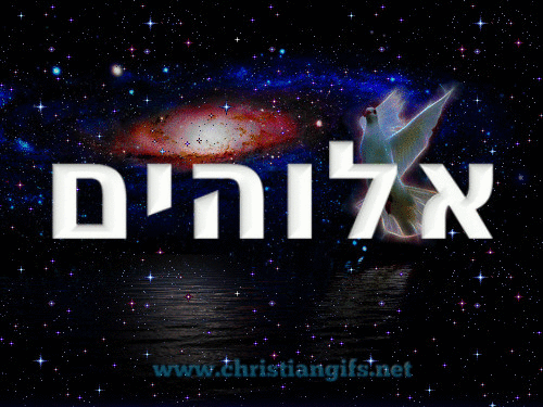 Elohim Creator God in Hebrew